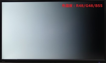 Pixio PX277h review_00801b