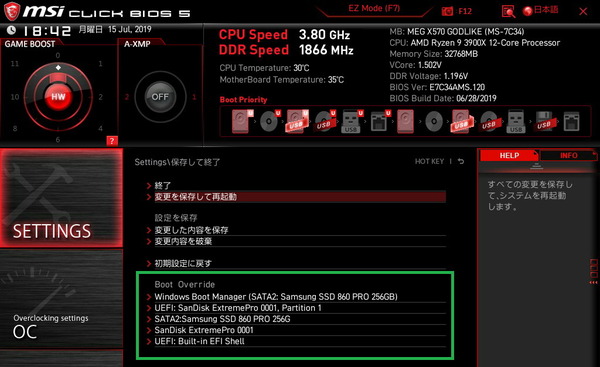 MSI MEG X570 GODLIKE_BIOS_4