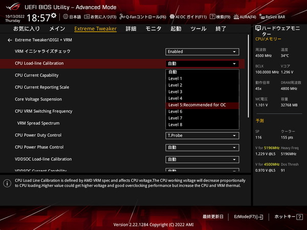 ASUS ROG CROSSHAIR X670E HERO_BIOS_OC_21