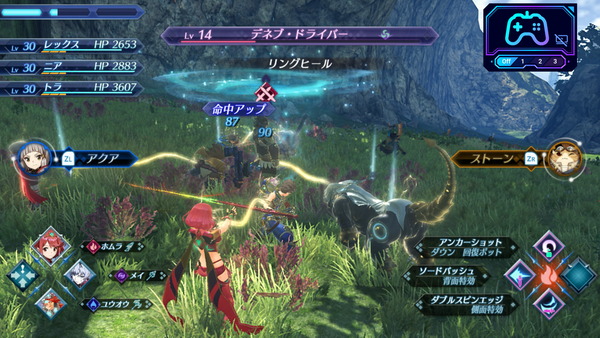 Screenshot 2024-01-03 12-33-52