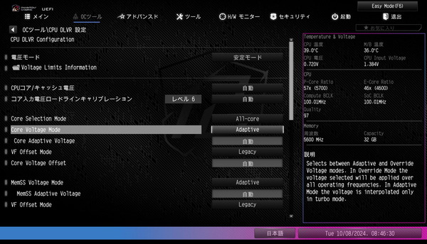 ASRock Z890 Nova WiFi_BIOS_OC_10