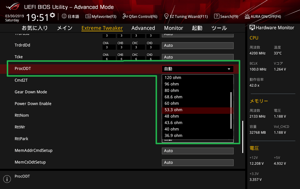 ASUS ROG ZENITH EXTREME Alpha_BIOS_OC_20
