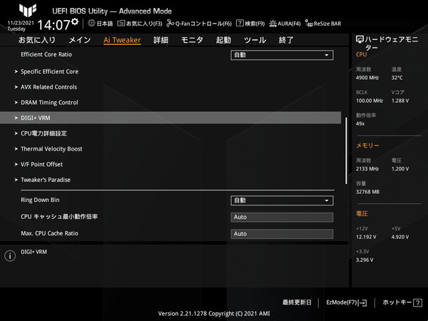 ASUS TUF GAMING Z690-PLUS WIFI D4_BIOS_OC_20