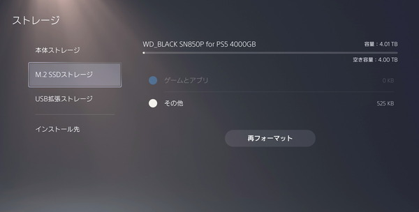 WD_BLACK SN850P NVMe SSD 4TB_PS5_volume