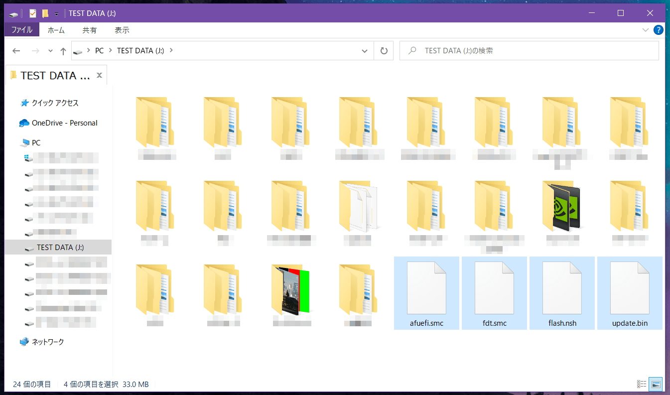 Supermicro X13SWA-TF_BIOS-Update_1