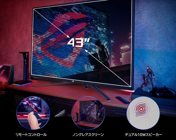 ASUS ROG Strix XG43UQ_43inch