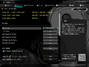 ASRock X299 Taichi CLX_BIOS_OC (1)