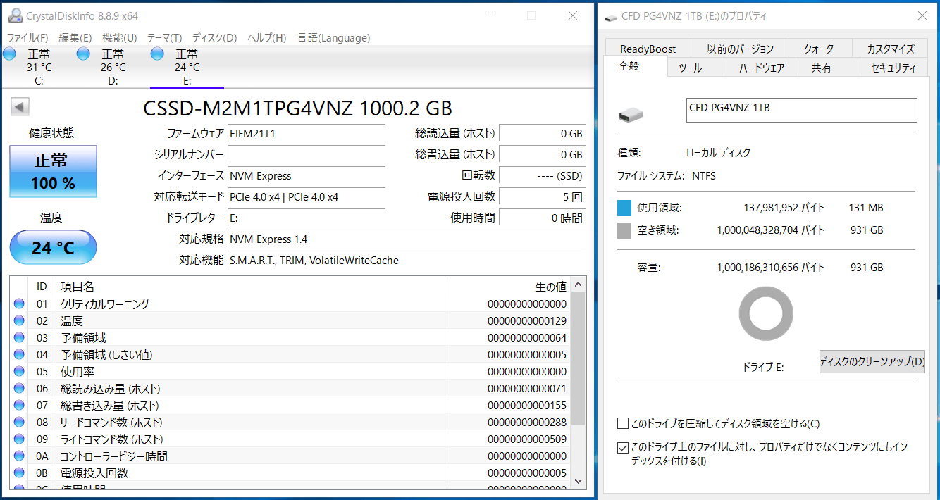 CFD PG4VNZ 1TB_CDI