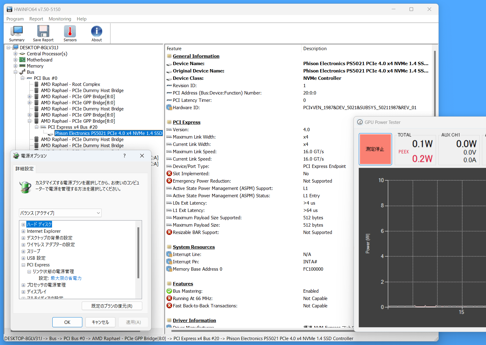 Addlink S91 2TB_aspm