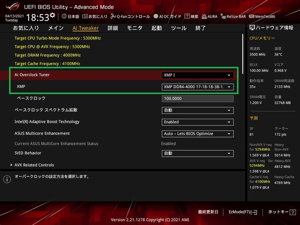 ASUS ROG STRIX Z590-I GAMING WIFI_BIOS_OC_21