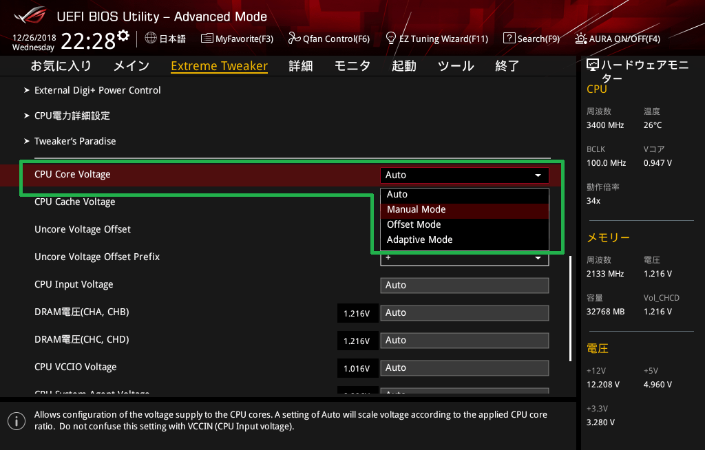ASUS ROG RAMPAGE VI EXTREME Omega_BIOS_OC_10