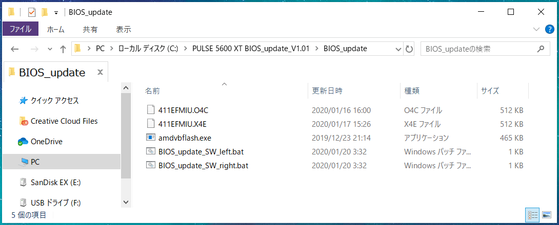 SAPPHIRE PULSE Radeon RX 5600 XT 6G GDDR6_New-BIOS_howto