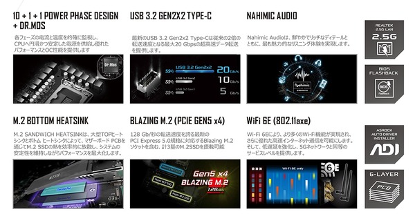 ASRock B860M Pro RS WiFi (2)