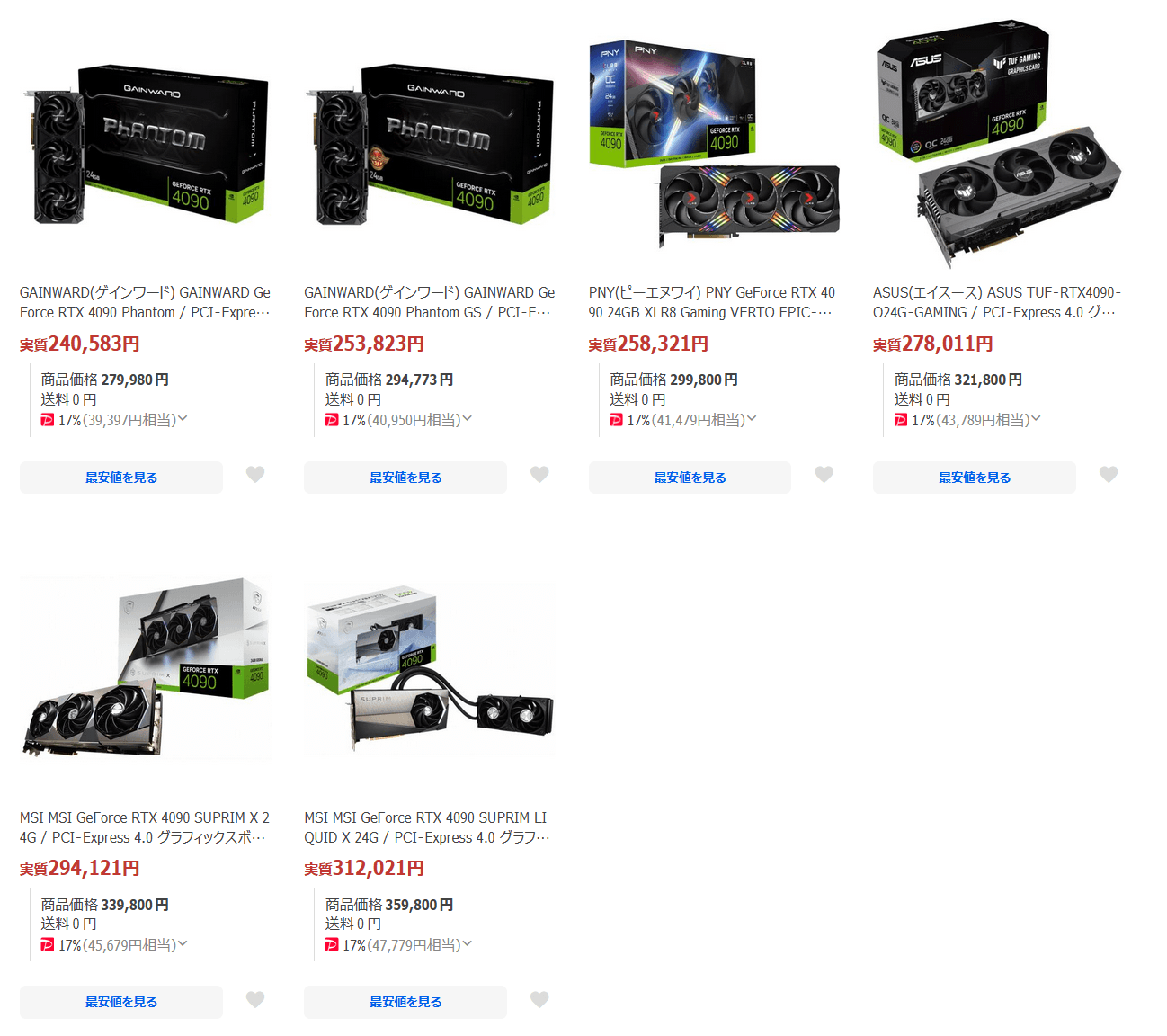 Joshin_VGA_Point_RTX4090