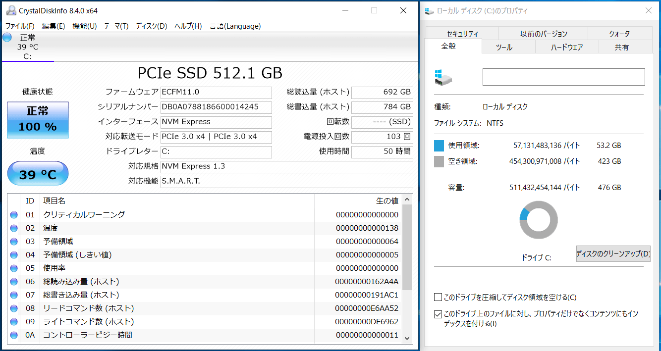 ZOTAC ZBOX Eシリーズ EN52060V_SSD_CDI