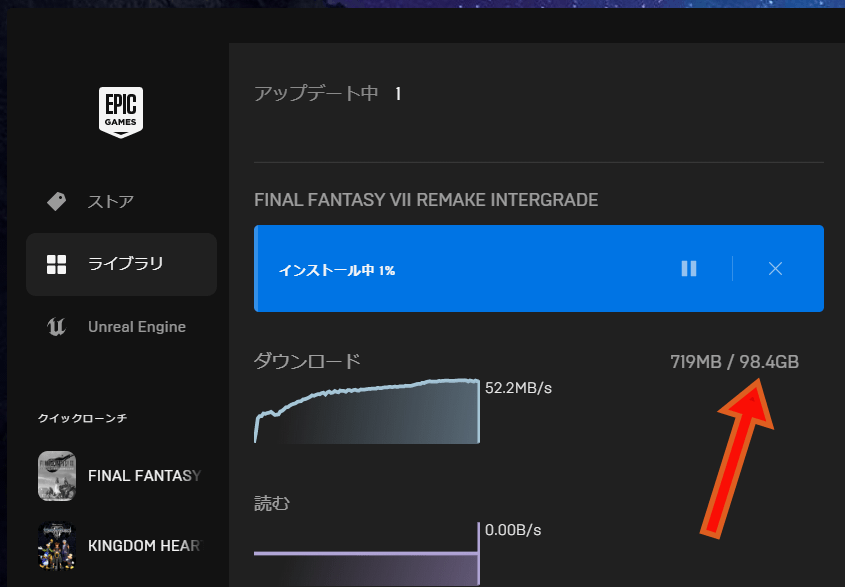 FINAL FANTASY VII REMAKE INTERGRADE_Storage_s