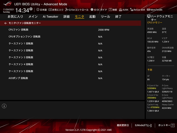 ASUS ROG STRIX Z690-A GAMING WIFI D4_BIOS_Fan_3