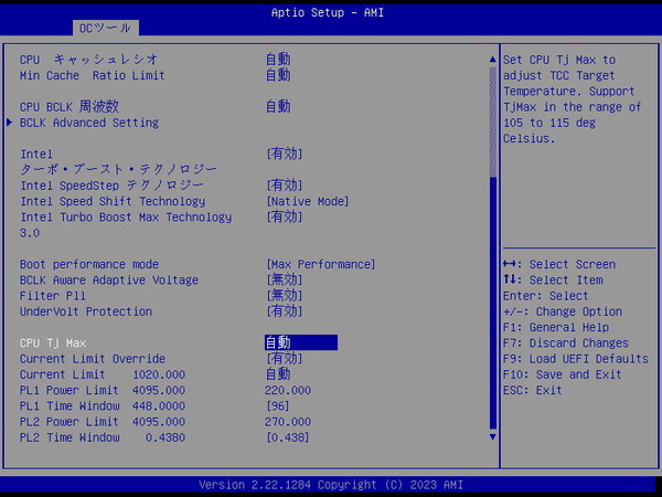 ASRock W790 WS_BIOS_OC_13