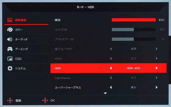 Acer Predator XB283K review_03983_DxO