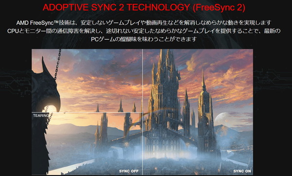 Pixio PX277h_FreeSync
