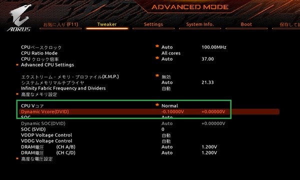 GIGABYTE TRX40 AORUS XTREME_BIOS_OC_11