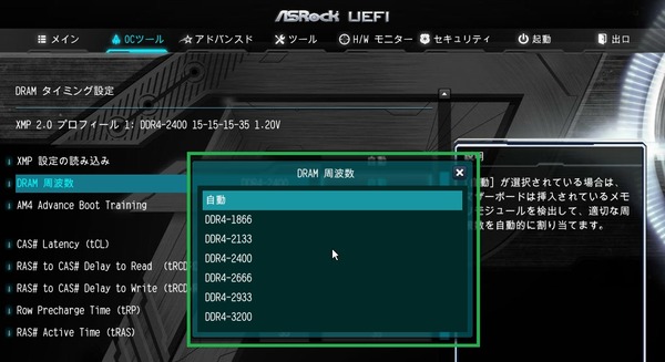 ASRock AB350M Pro4_bios_OC_7