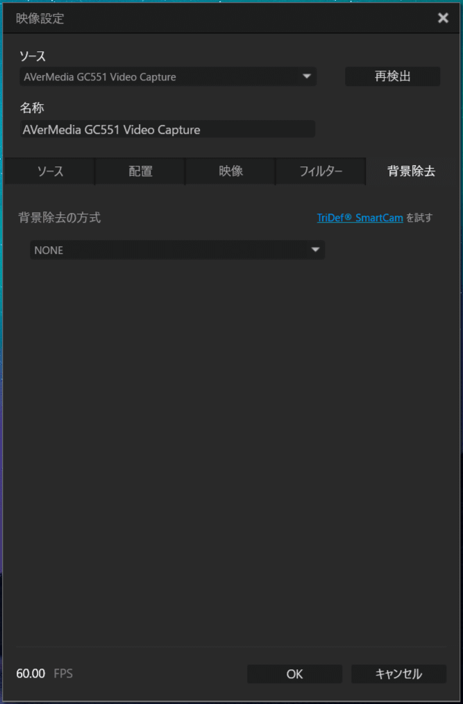 AVerMedia RECentral_Cap Mode_5 (5)