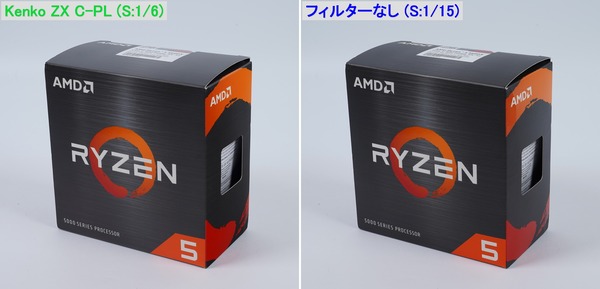 Kenko ZX C-PL vs No-Filter