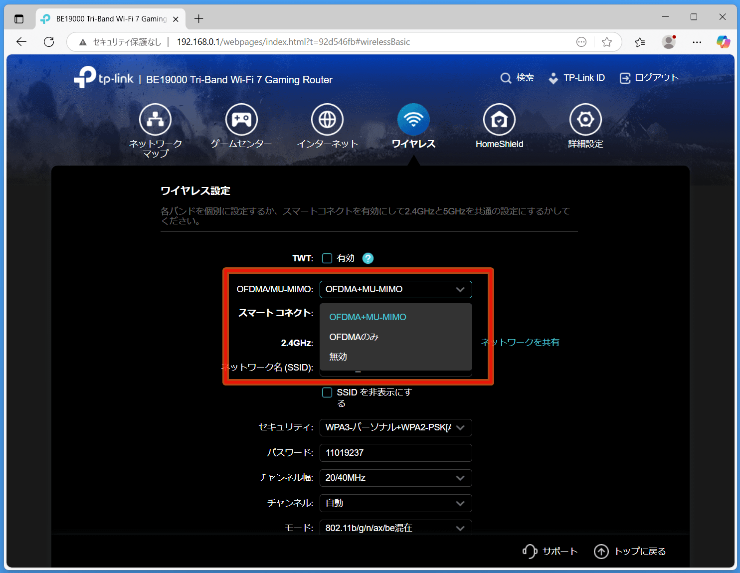 TP-Link Archer GE800_settings_6_wireless_2
