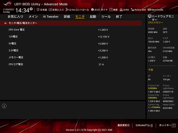 ASUS ROG STRIX Z690-A GAMING WIFI D4_BIOS_Fan_4