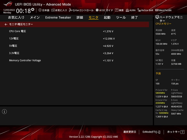 ASUS ROG MAXIMUS Z790 HERO_BIOS_Fan_4
