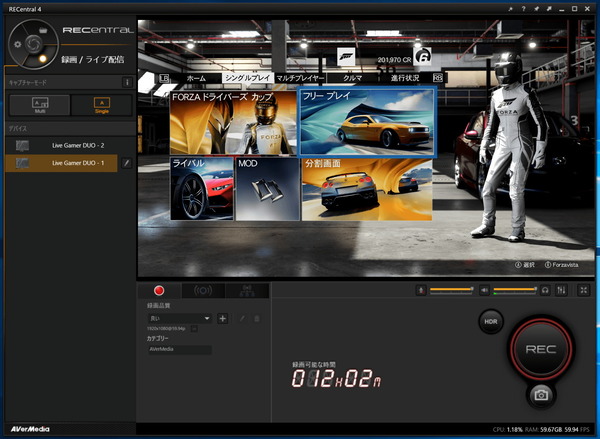 AverMedia Live Gamer DUO_HDR_2