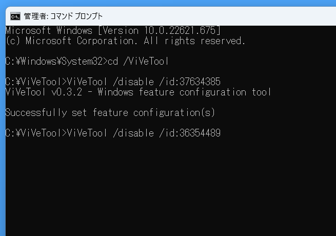 how-to-disable-tabs-file-explorer-windows-11-22h2 (7)