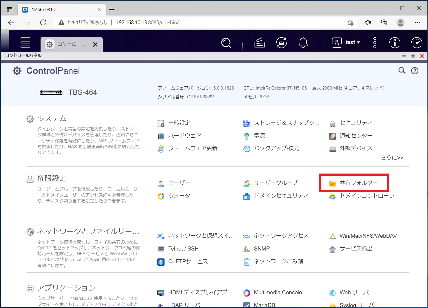 QNAP TBS-464_sf_cp_2
