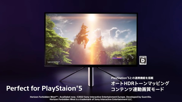 SONY INZONE M9_PS5
