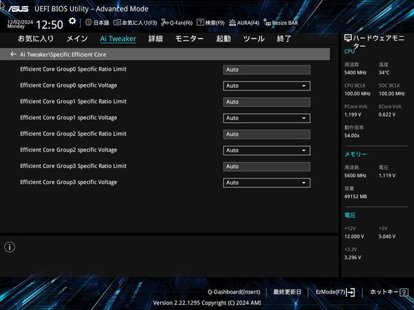 ASUS Z890 AYW GAMING WIFI W_BIOS_OC_10