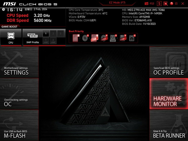 MSI MEG Z790 ACE MAX_BIOS_9