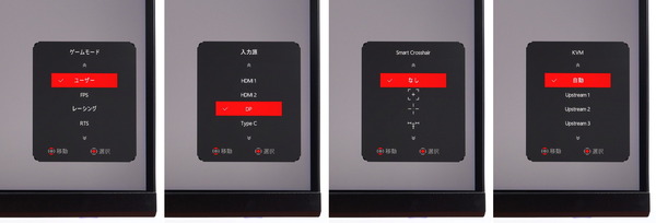 MSI Optix MPG321UR-QD review_08387_DxO-horz
