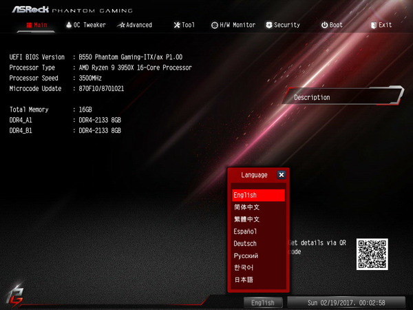 ASRock B550 Phantom Gaming-ITX_ax_BIOS_1