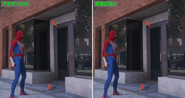 Marvel's Spider-Man 2 v1.312.0-horz
