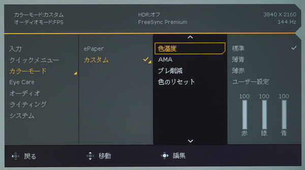 DSC06147_DxO