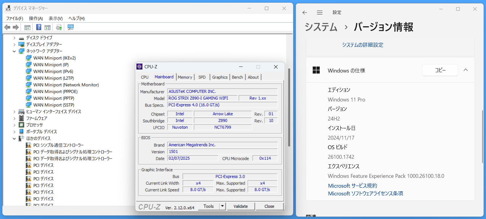 ASUS ROG STRIX Z890-I GAMING WIFI_NIC_Win11-24H2