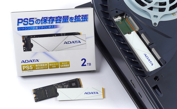 ADATA Premier SSD For Gamers