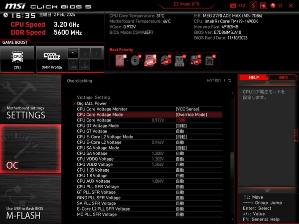 MSI MEG Z790 ACE MAX_BIOS_OC_22