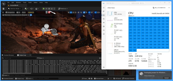Intel Xeon w9-3495X_Processor Group_UnrealEngine5_pp