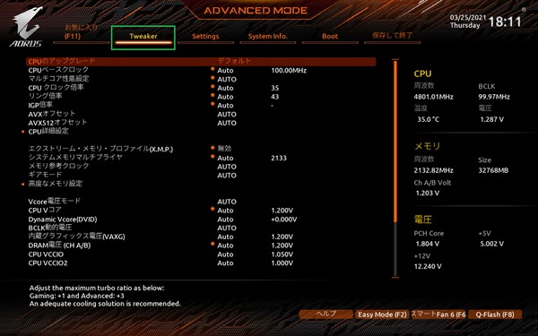 GIGABYTE Z590 AORUS ULTRA_BIOS_OC_1