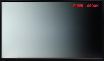 Pixio PX277h review_00801a