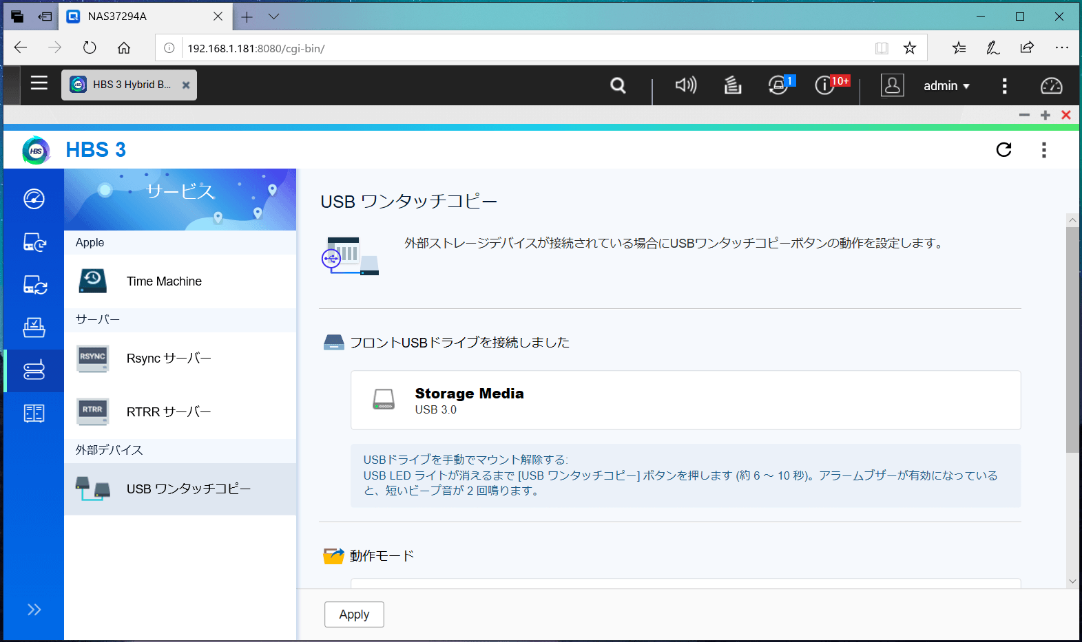 QNAP TBS-453DX_OTC_2