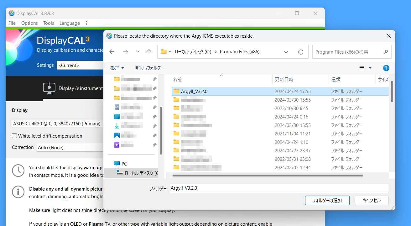 How-to-use_ArgyllCMS and DisplayCAL_6