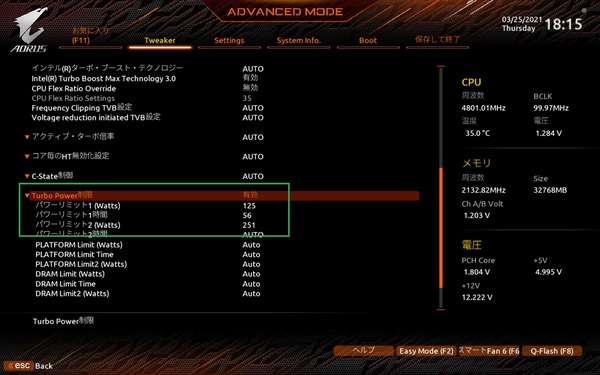 GIGABYTE Z590 AORUS ULTRA_BIOS_OC_12